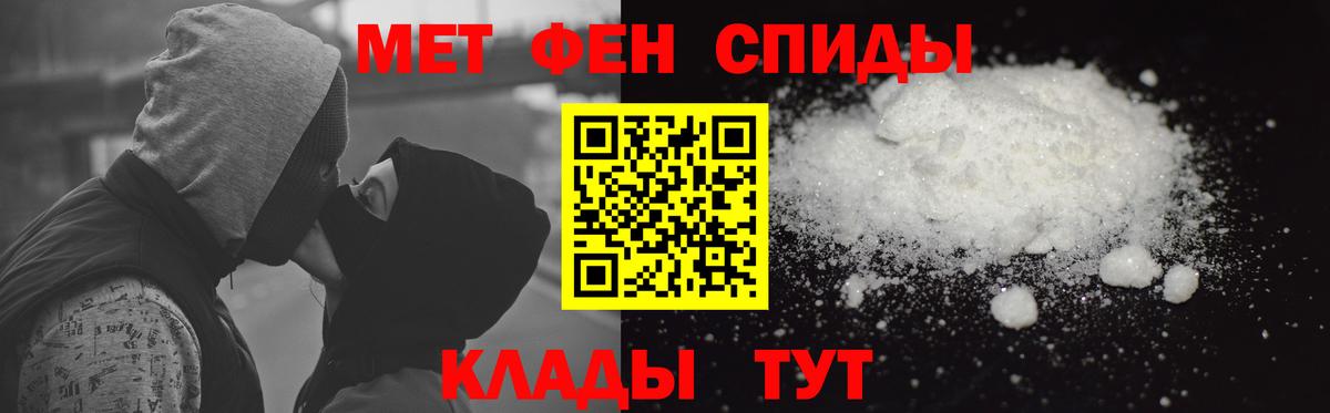 АМФЕТАМИН  Вход с VPN  Реж  АМФЕТАМИН Розовый 