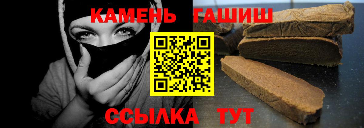 Реж  ГАШ индика сатива  Вход с VPN  Гашиш хэш 