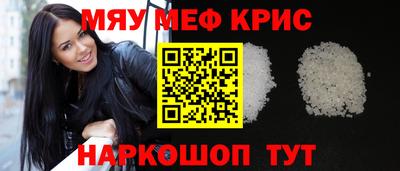 ALPHA PVP Рузаевка