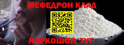бутират Рязань