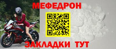 ALPHA PVP Рузаевка
