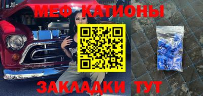 ALPHA PVP Рузаевка