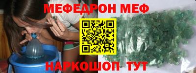 МДМА Рыбинск