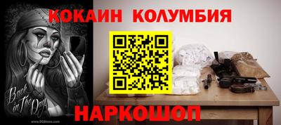 бутират Рязань
