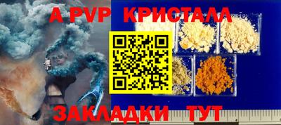 бутират Рязань