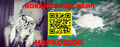 МДМА Рыбинск