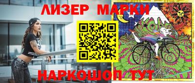 бутират Рязань