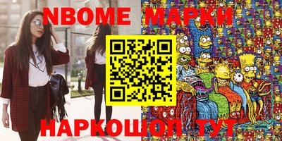 бутират Рязань