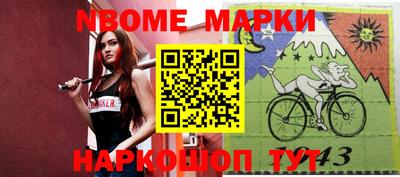 спайс Свободный