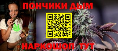 ALPHA PVP Рузаевка