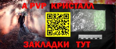 МДМА Рыбинск