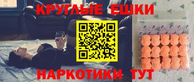МДМА Рыбинск
