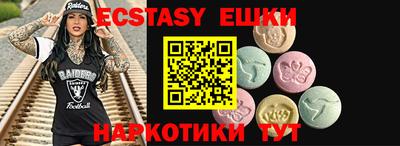 МДМА Рыбинск