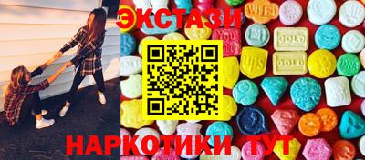 МДМА Рыбинск
