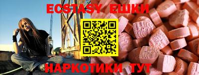 МДМА Рыбинск