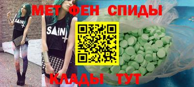 ALPHA PVP Рузаевка