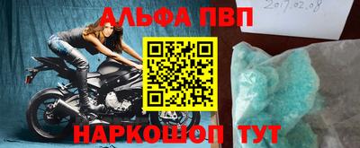 МДМА Рыбинск