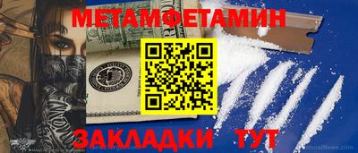 бутират Рязань