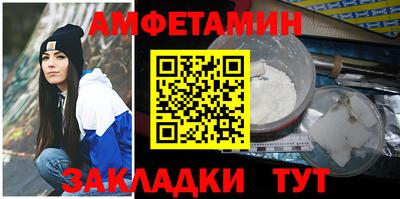 бутират Рязань