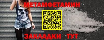 ALPHA PVP Рузаевка