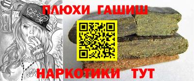 ALPHA PVP Рузаевка