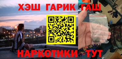 ALPHA PVP Рузаевка