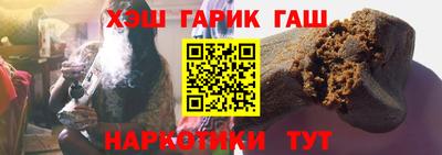 прущие крисы Северобайкальск