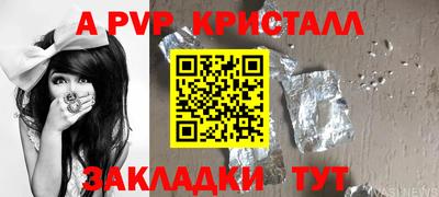 МДМА Рыбинск