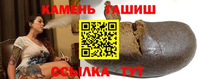 мет Севастополь