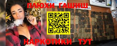 МДМА Рыбинск