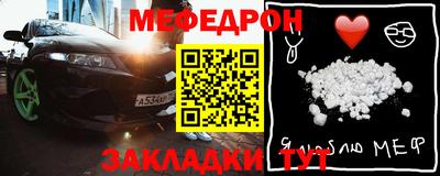 бутират Рязань