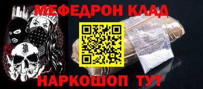 ALPHA PVP Рузаевка