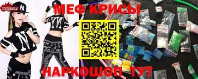 бутират Рязань