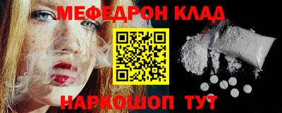 ALPHA PVP Рузаевка