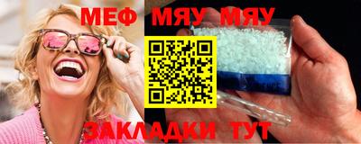 ALPHA PVP Рузаевка