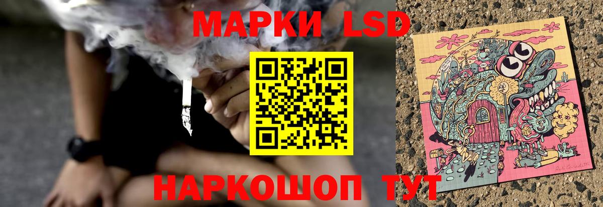 LSD-25 экстази кислота Реж