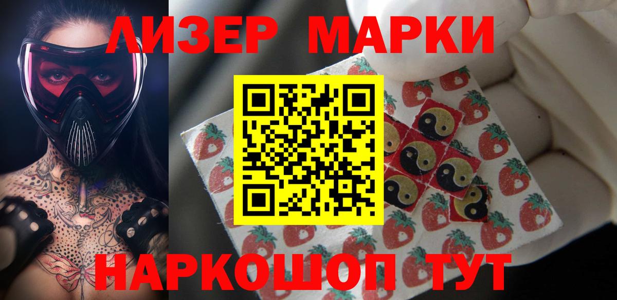 Реж  Лсд 25 экстази ecstasy  Лсд 25 экстази  Вход с VPN  Лсд 25 экстази ecstasy 