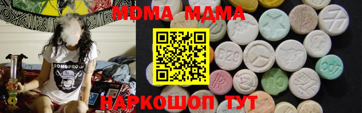 Меф МЯУ МЯУ   Кокаин  Вход с VPN  МЕТАДОН  Бошки Шишки  Реж  MDMA 
