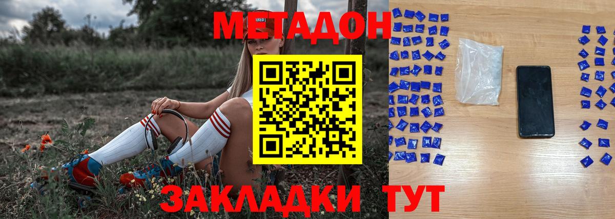 Метадон methadone Реж