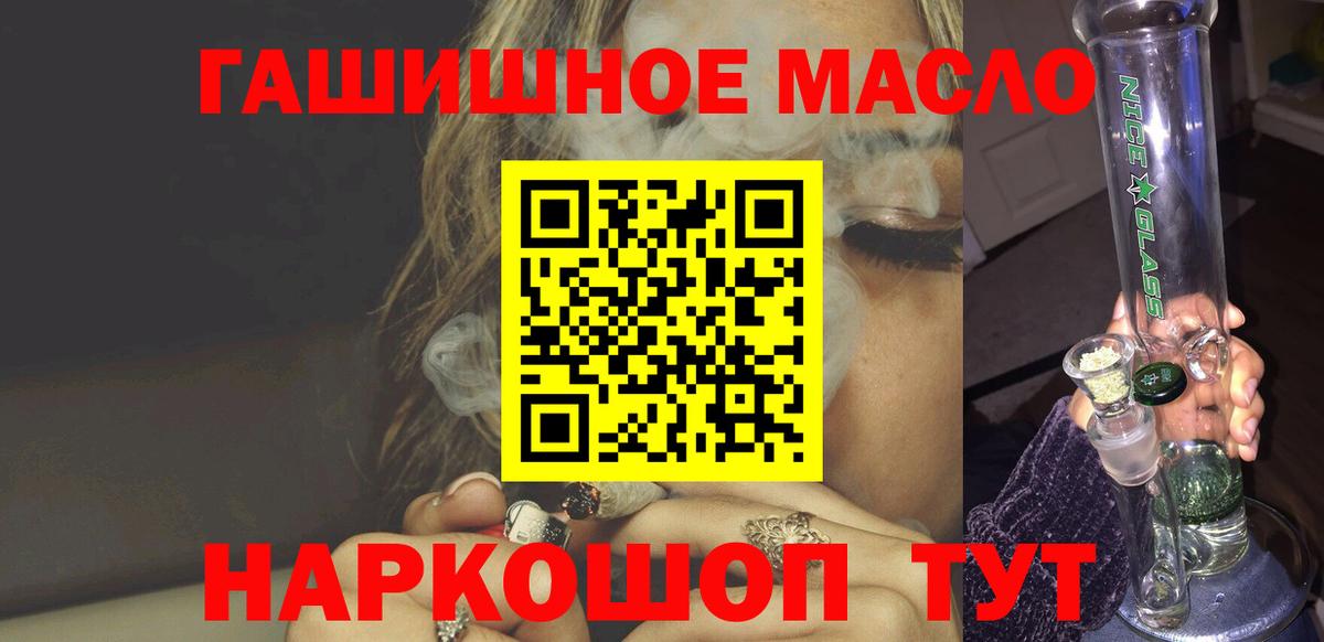 ТГК вейп с тгк Реж