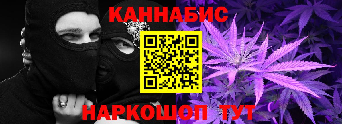 Канабис White Widow  Бошки марихуана Bruce Banner  Каннабис THC 21%  Реж  Вход с VPN  Марихуана ГИДРОПОН 